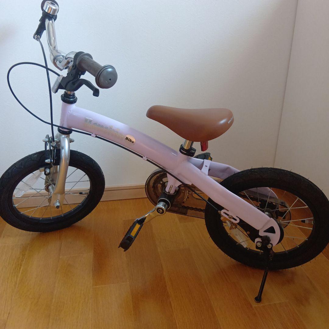 (美品)　へんしんバイクX14インチ