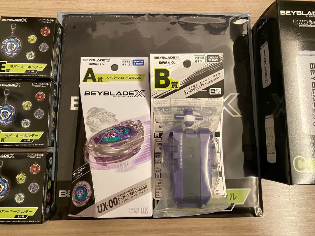 DMM くじ ベイブレードX A賞　B賞①