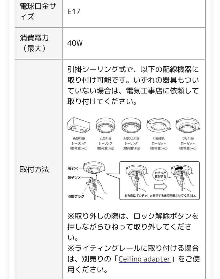 アートワークスタジオ　ペンダントライト　白
