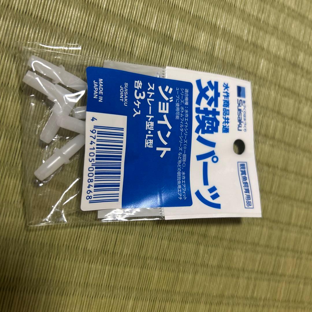 チャームco2セット　charm 二酸化炭素