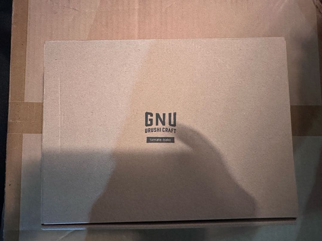 GNU URUSHI KIT tamate-bako ヌー 漆 弁当箱