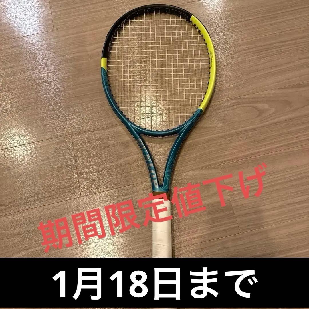 ダンロップ SX 300 TOURテニスラケット