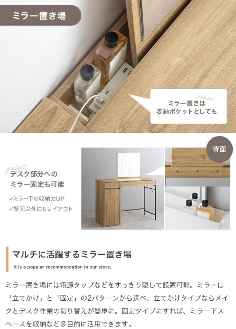 【単品】幅100cm ミラー付きドレッサー　ナチュラル