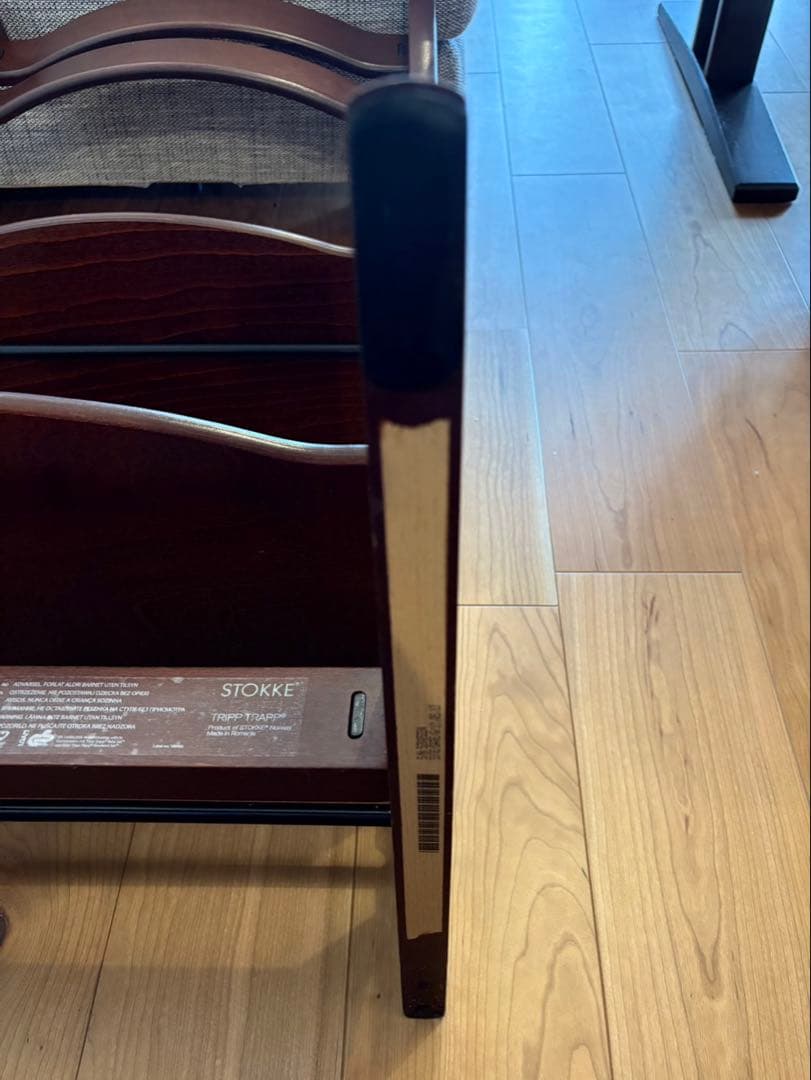 Karoo トリップトラップ　STOKKE TRIPP TRAPP