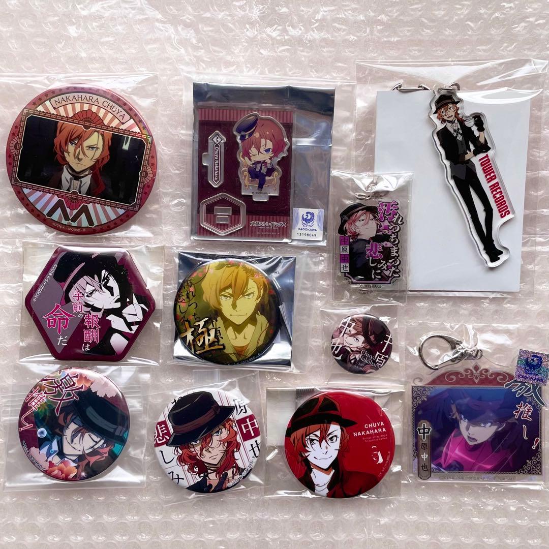 文スト中原中也グッズ11点まとめ売り