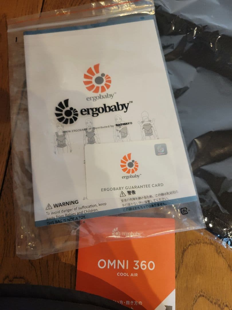 エルゴベビー オムニ360 クールエア メッシュ オニキスブラッ 付属品あり