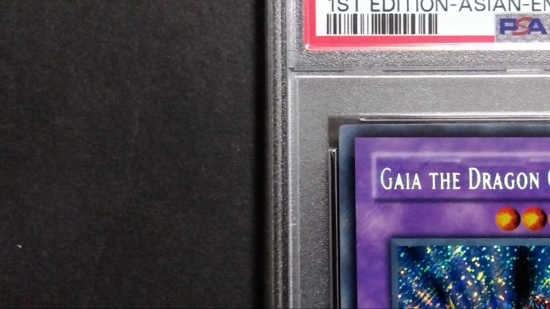 【PSA9】「竜騎士ガイア」旧アジア版 シークレット 1st