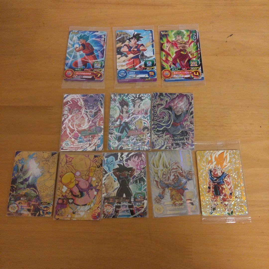 ベジットのドラマティックカード