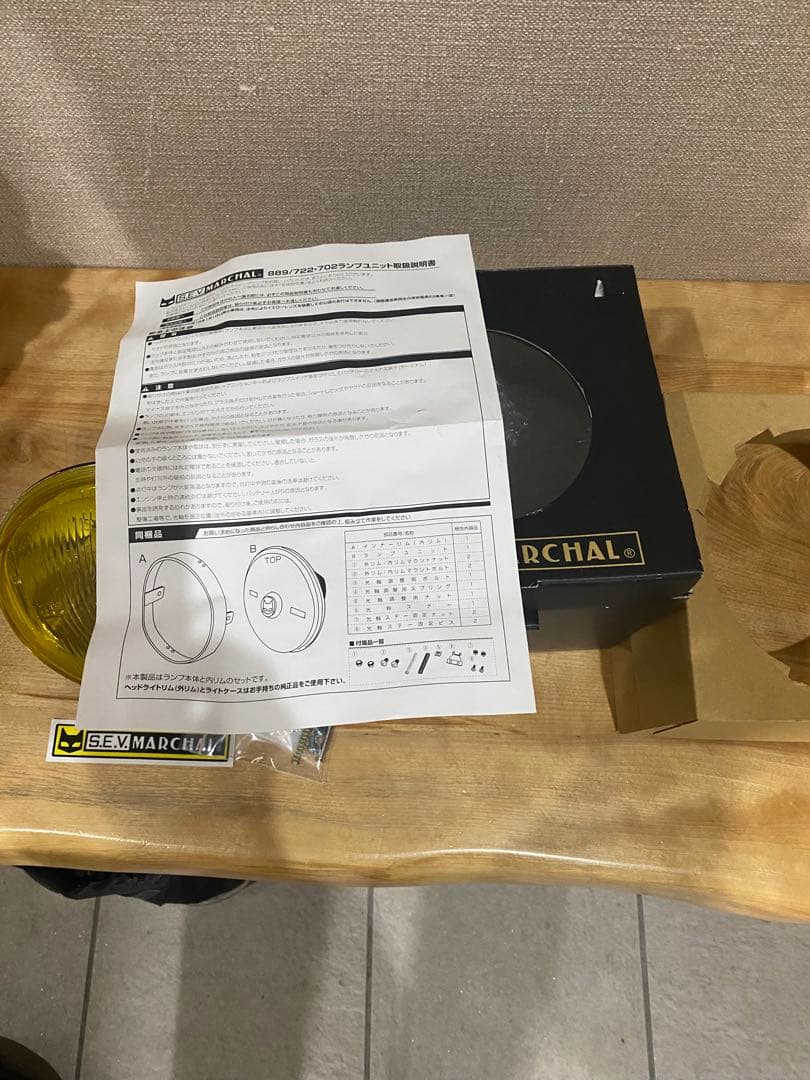 S.E.V. MARCHAL イエロー ヘッドライト　z1z2