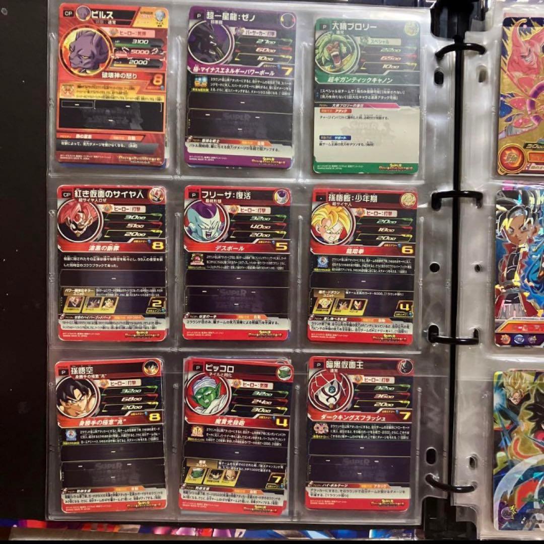 スーパードラゴンボールヒーローズ　カード×アルバムまとめ売り　63枚大