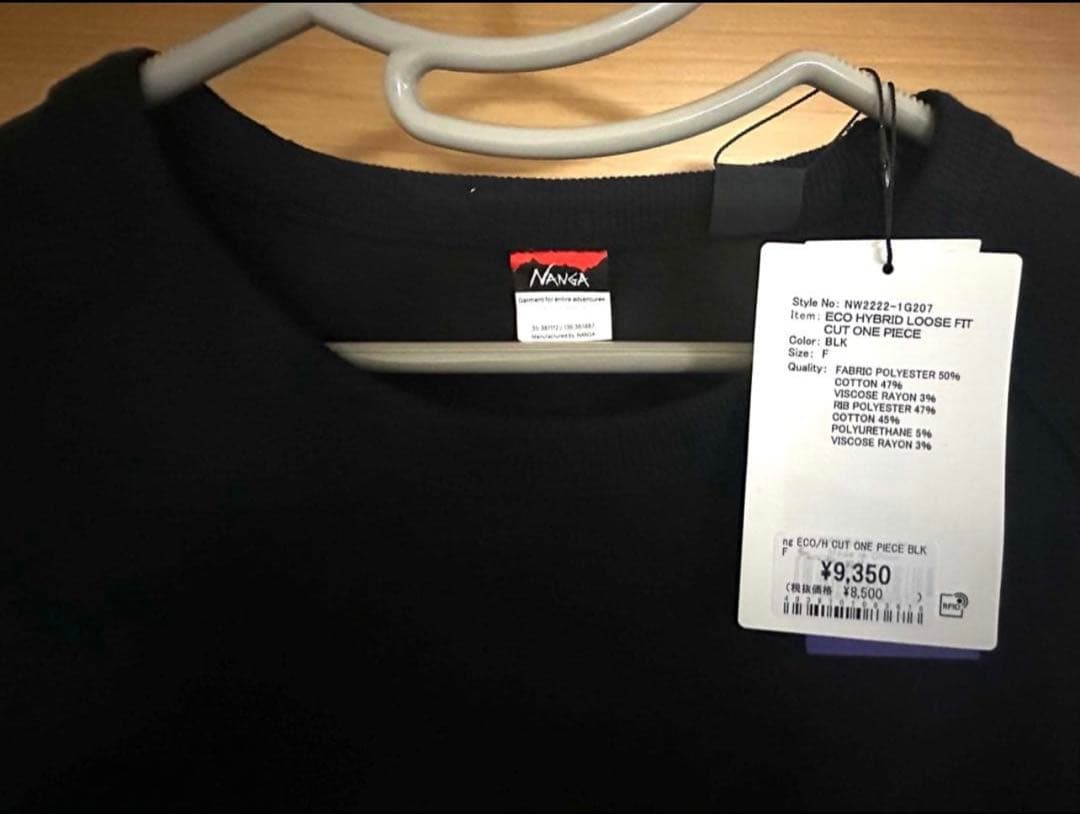 NANGA ナンガ　エコハイブリッド ルーズフィット カット ワンピース