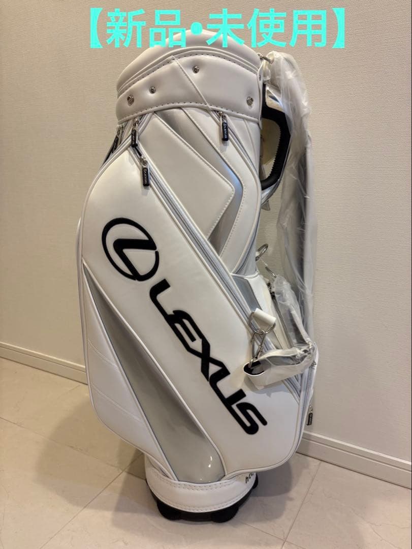 大場様限定【値下げ/ 新品•未使用】LEXUS ゴルフバッグ ホワイト