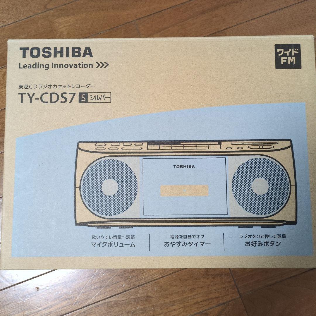 TOSHIBA TY-CDS7 シルバー