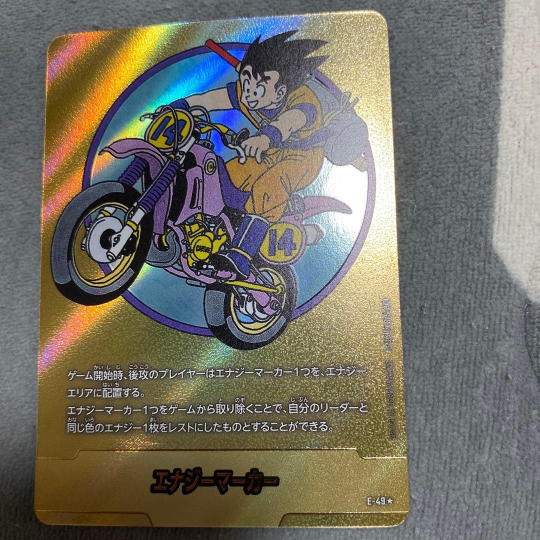 ドラゴンボール　フュージョンワールド　エナジーマーカー　14巻　金