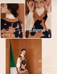 Naptime. 花柄 ニットベスト Mサイズ