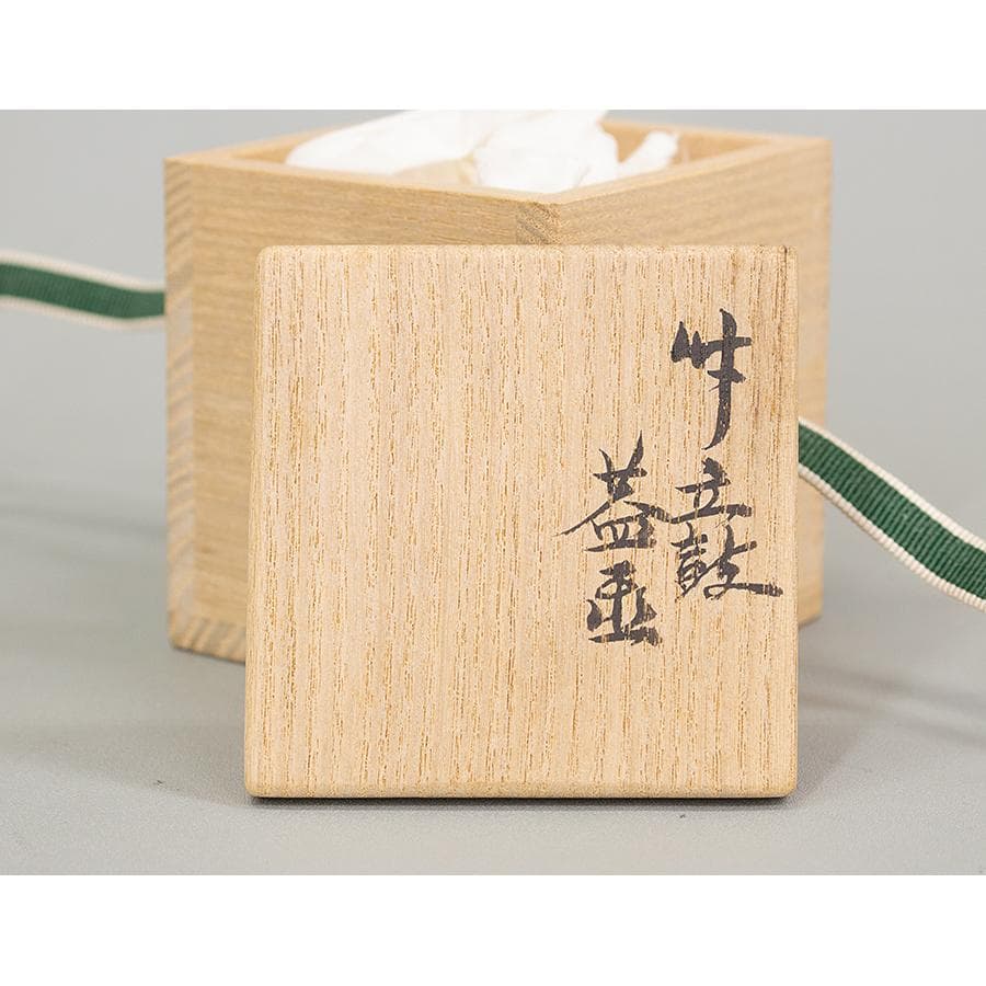 黒田正玄 而妙斎 書付 花押 竹 立鼓 蓋置 共箱 茶道具