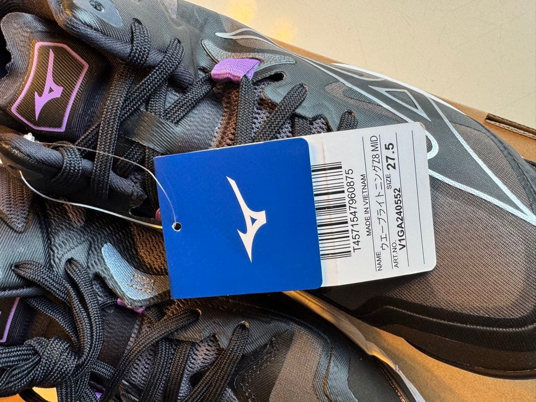 【新品未使用品】Mizuno バレーボール　ウエーブライトニング Z8 MID