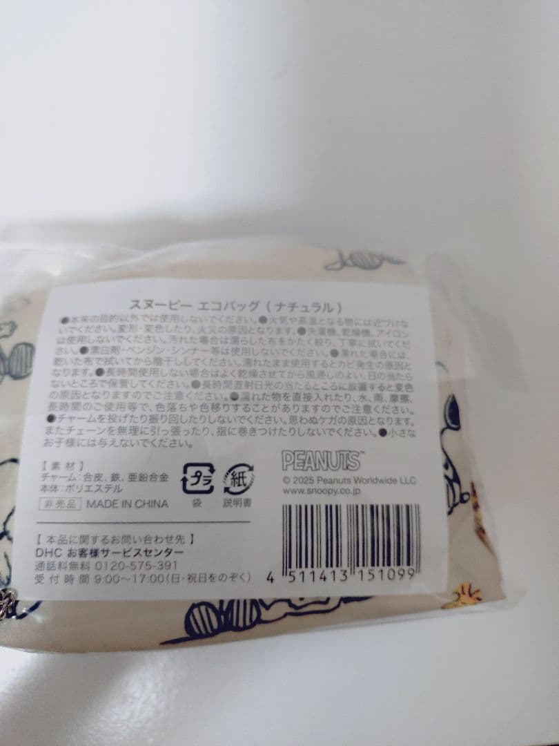 DHC薬用Qクイックジェル モイスト＆ホワイトニング２個セットノベルティ付