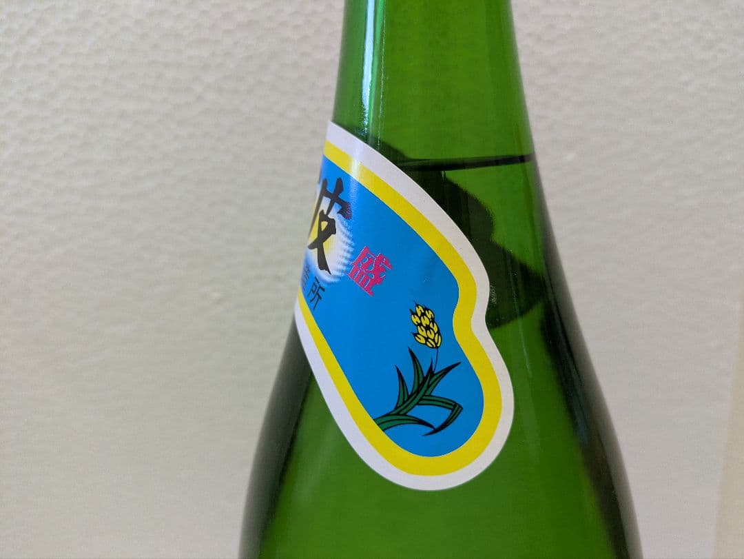 琉球泡盛 泡波 古酒 ビンテージ