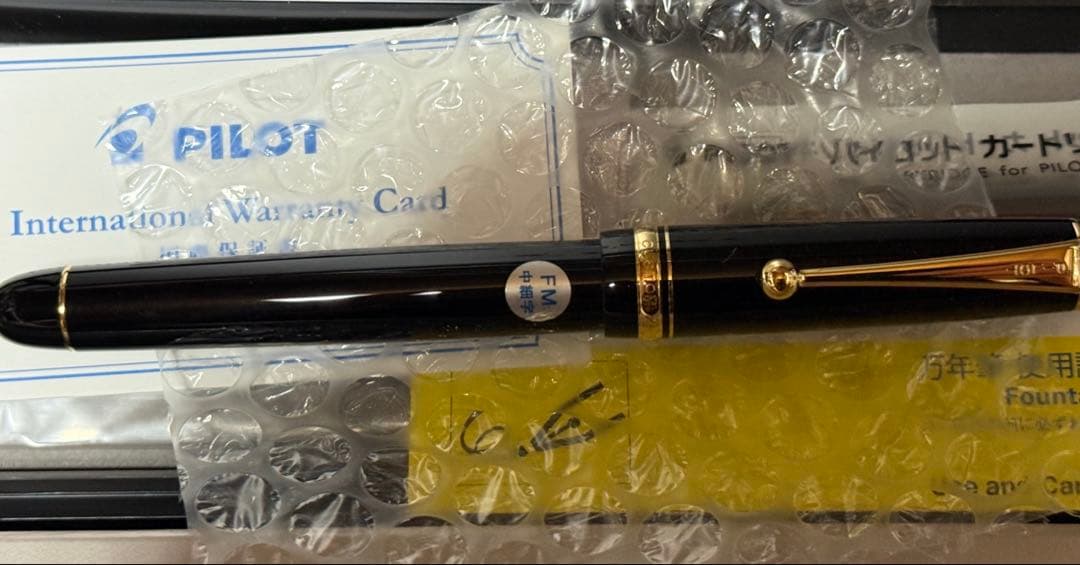 PILOT CUSTOM 74 万年筆 14K 中細