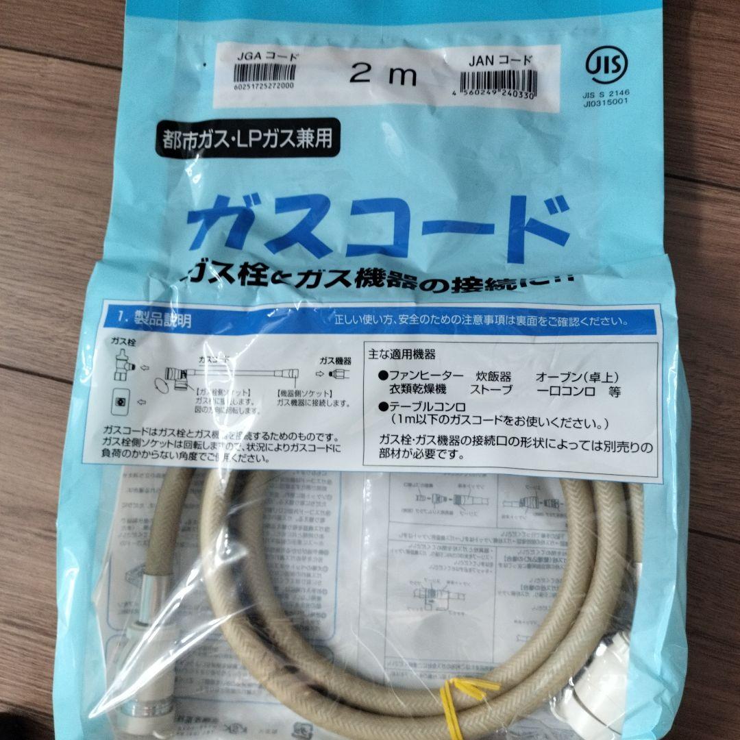 TOHO GAS ガスファンヒーター RC-41FHA