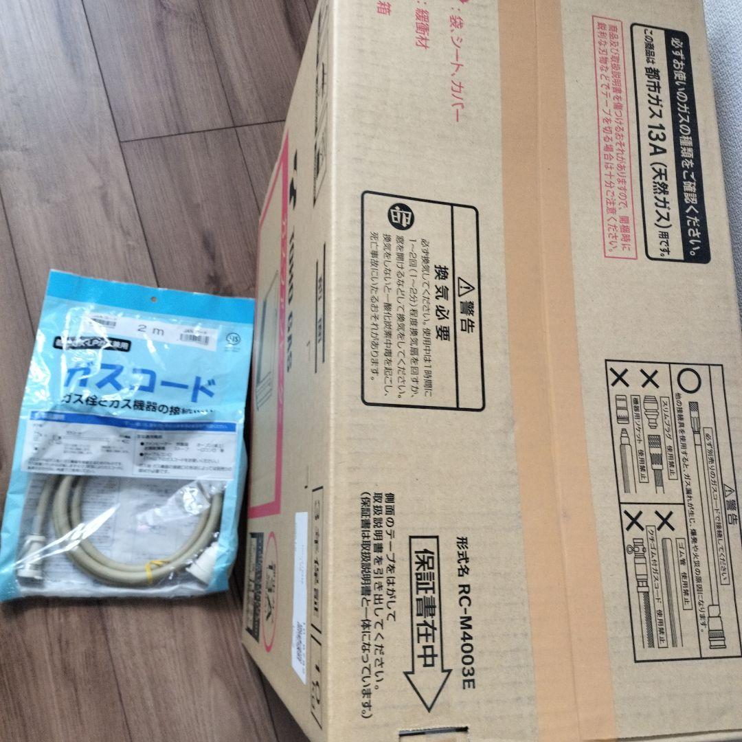 TOHO GAS ガスファンヒーター RC-41FHA