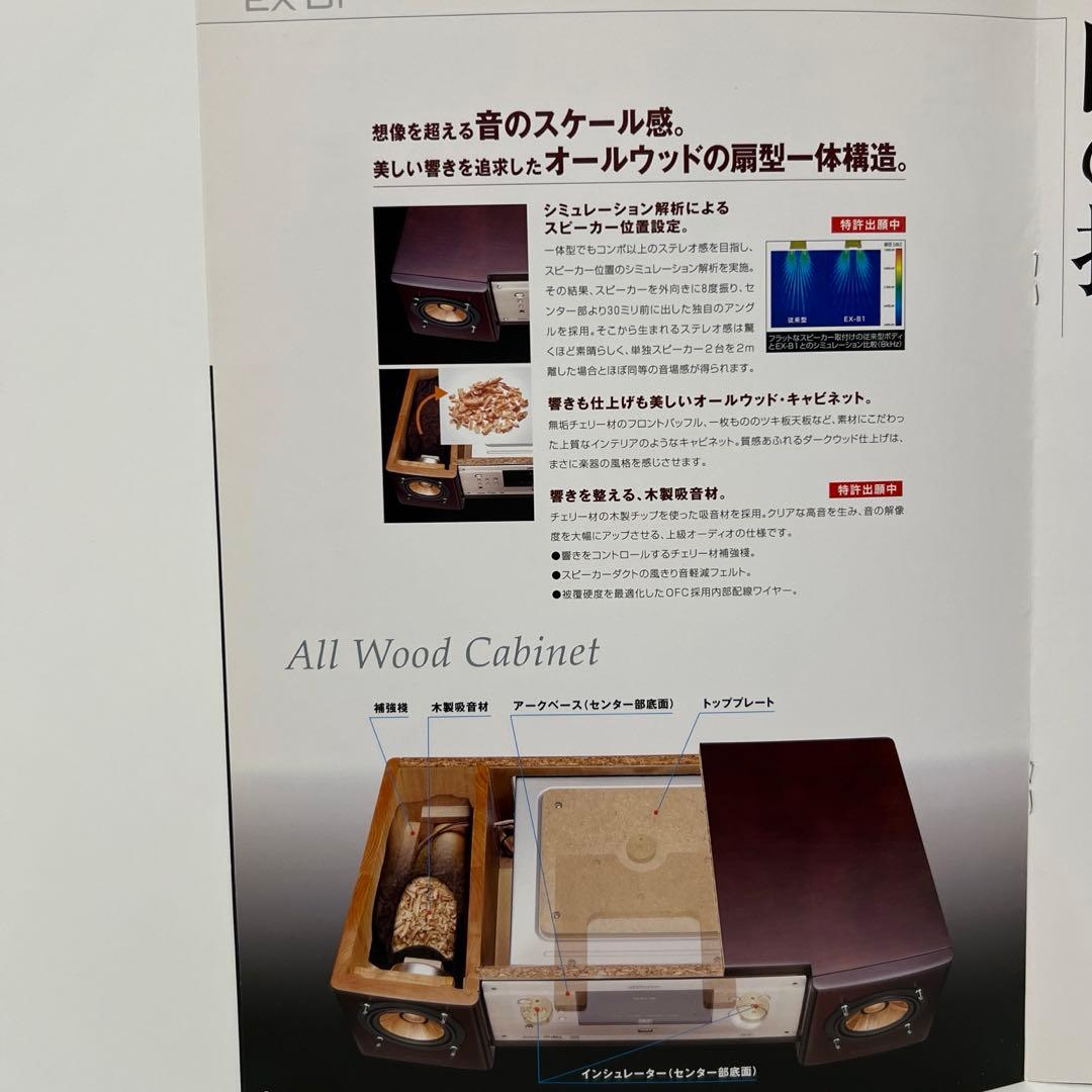 最終値下げ　Victor　ビクター　EX-B1 ウッドコーン