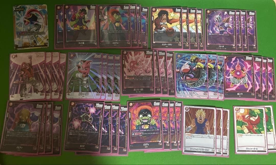 構築済み 魔人ブウデッキ