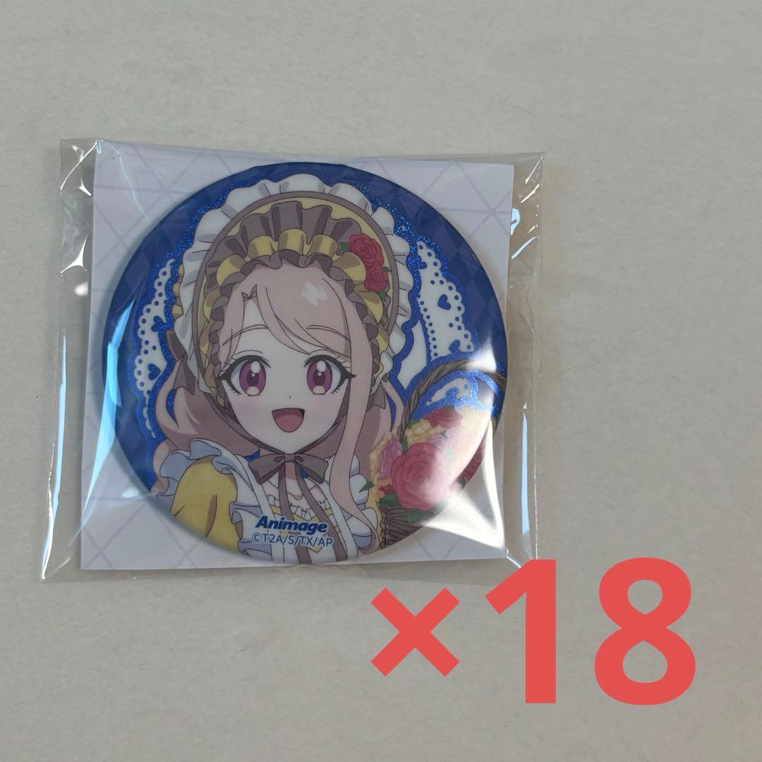 タマキ ホログラム缶バッジ 18個 アイプリ アニメージュ