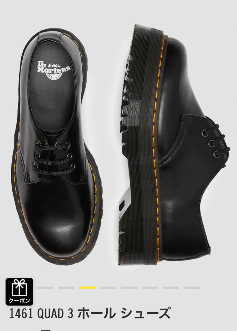 ドクターマーチン　厚底　ローファー