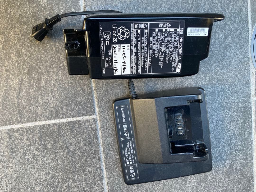 電動アシスト自転車 チャイルドシート付き