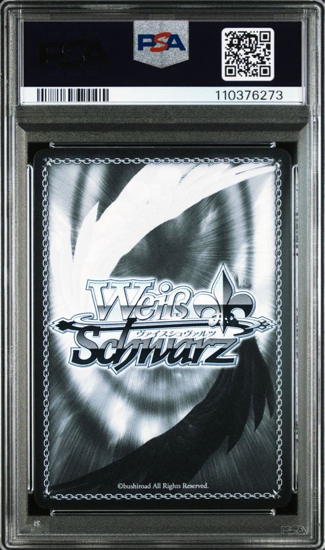 psa10 白上フブキ