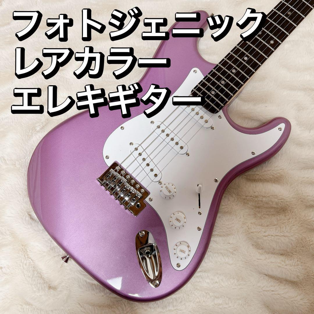 美品 フォトジェニック バーガンディ エレキギター ストラトキャスタータイプ
