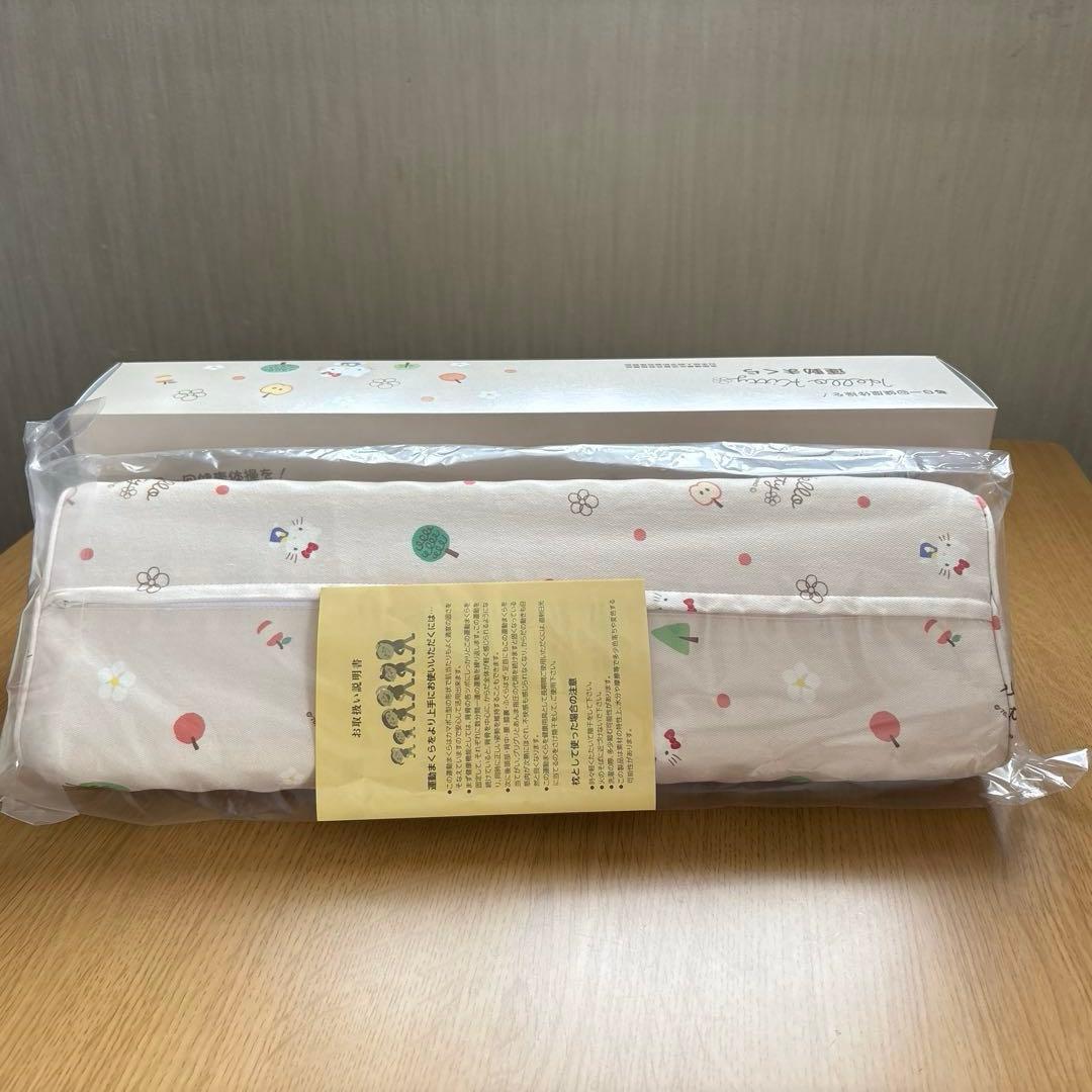 ハローキティ あおたけ枕2個セット