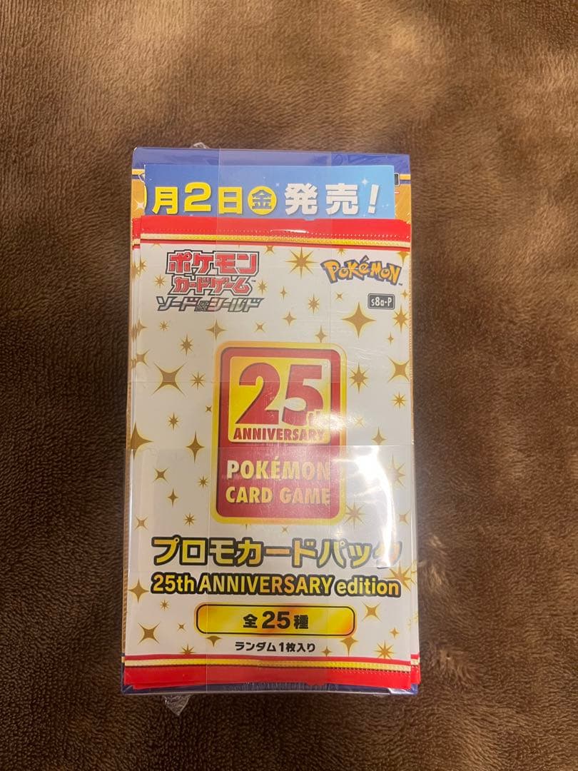 【新品未開封】ポケモンカード25th アニバーサリープロモ4パック付き完全未開封