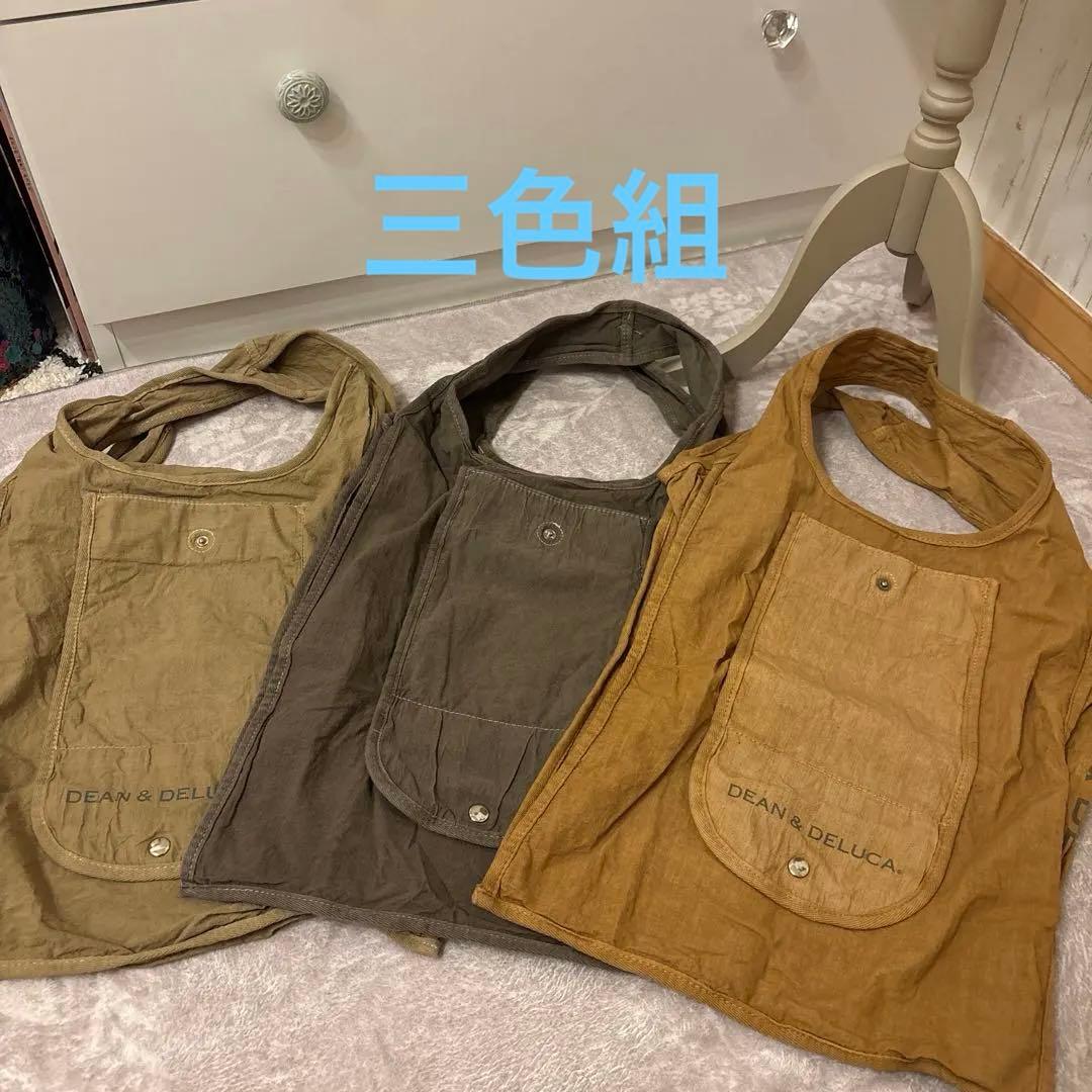 DEAN & DELUCA 珈琲染めショッピングバッグ3色セット　2025年