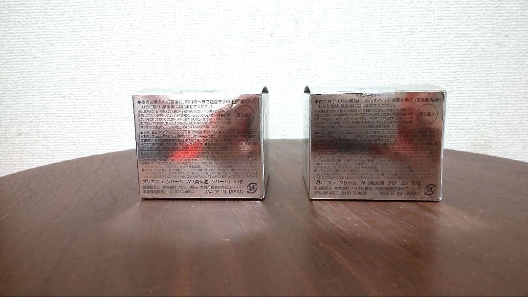 新品、Priéclat Cream W 2個セット