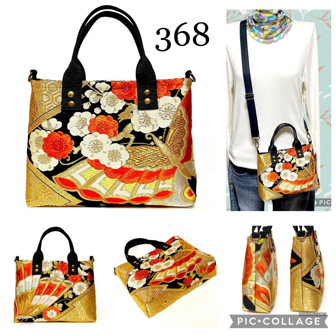 T and C 様 おまとめページです（ 371、368、369、370 ）