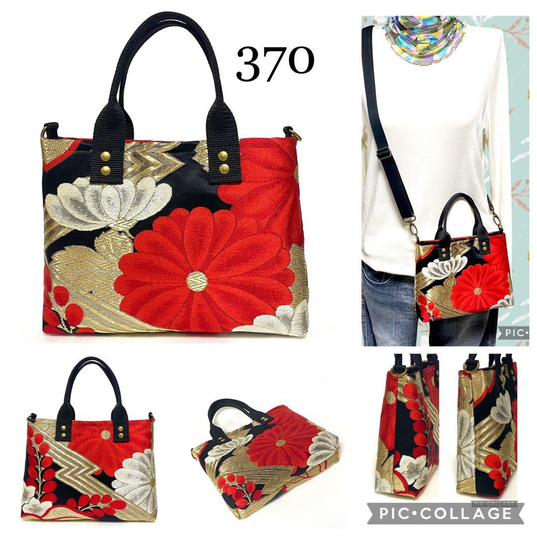 T and C 様 おまとめページです（ 371、368、369、370 ）