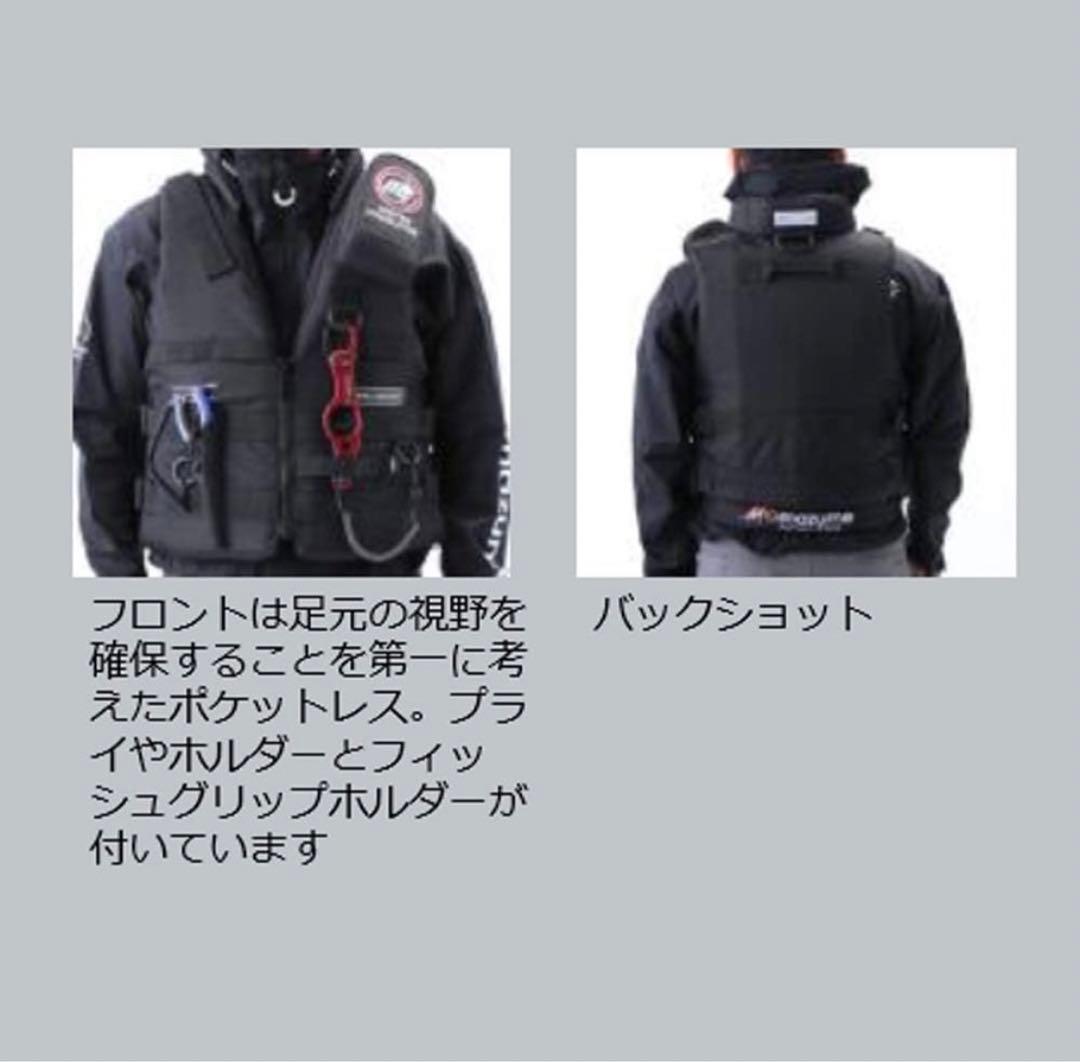 mazumeライフジャケット