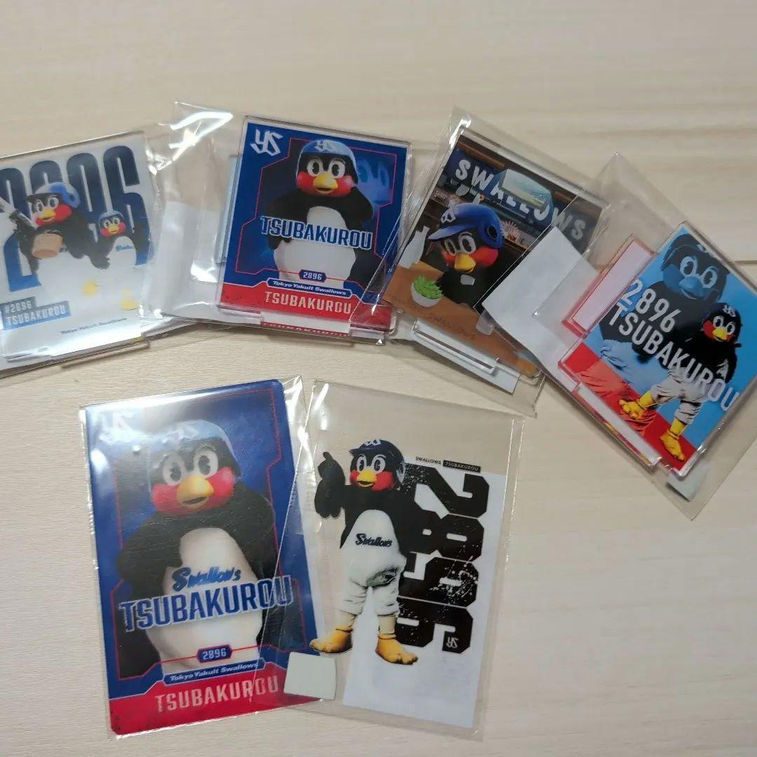 つば九郎　グッズセット　直筆サイン入り