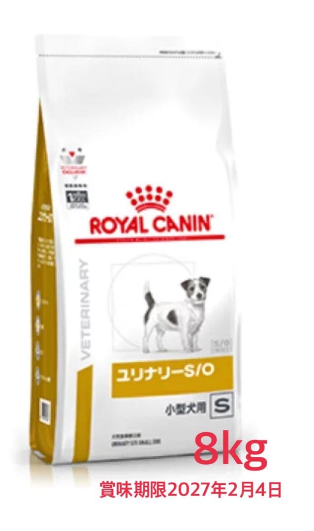  CANIN ユリナリー-S/O 8kg 小型犬用