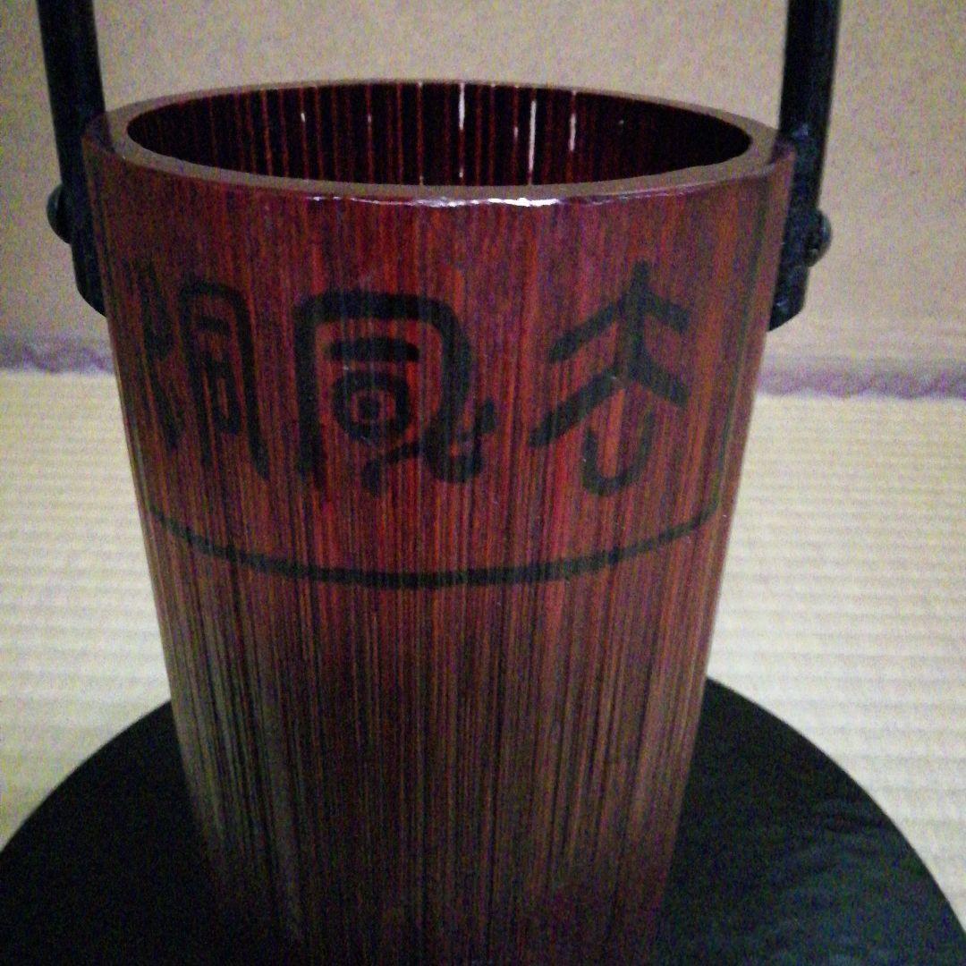 9代宗哲作　手付通い筒