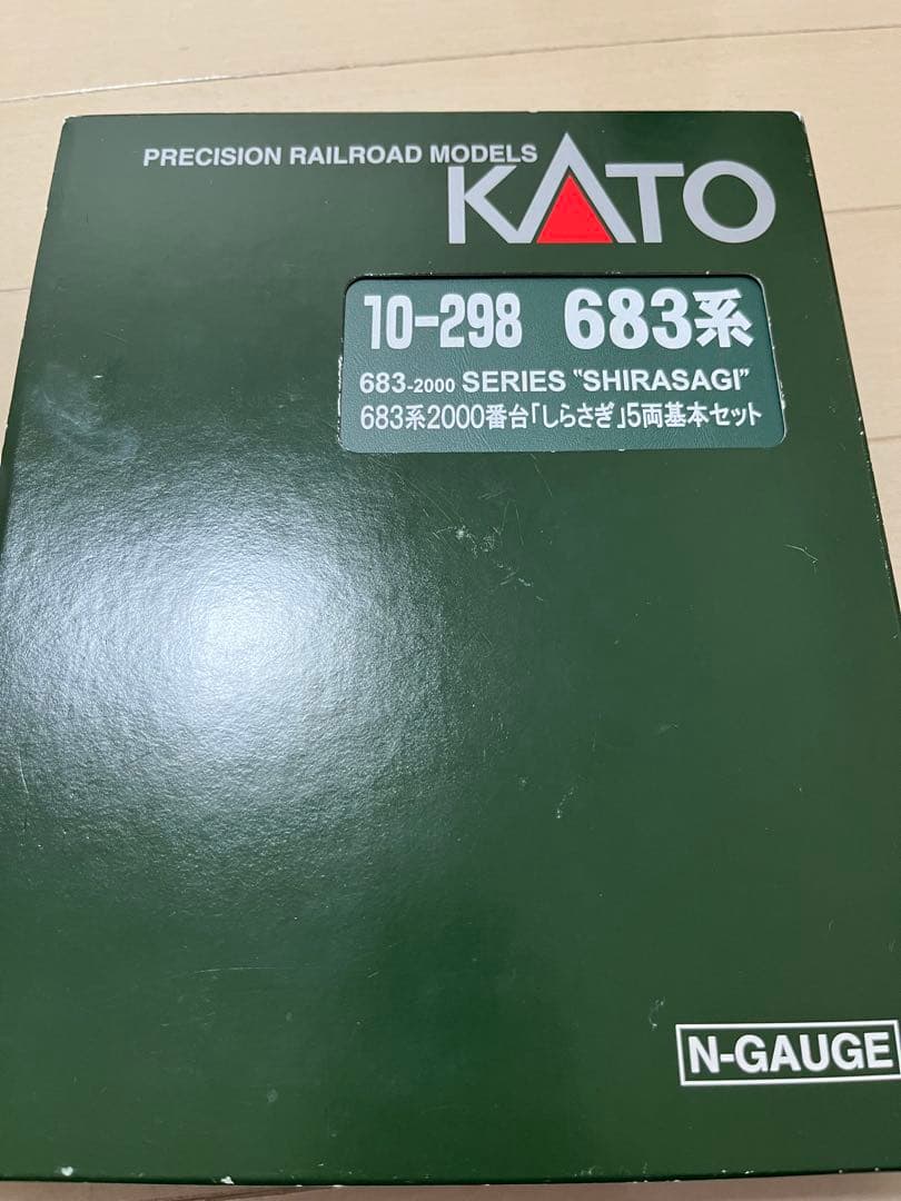 【加工品】KATO 289系 きのさき こうのとり 4両セット 683系2000
