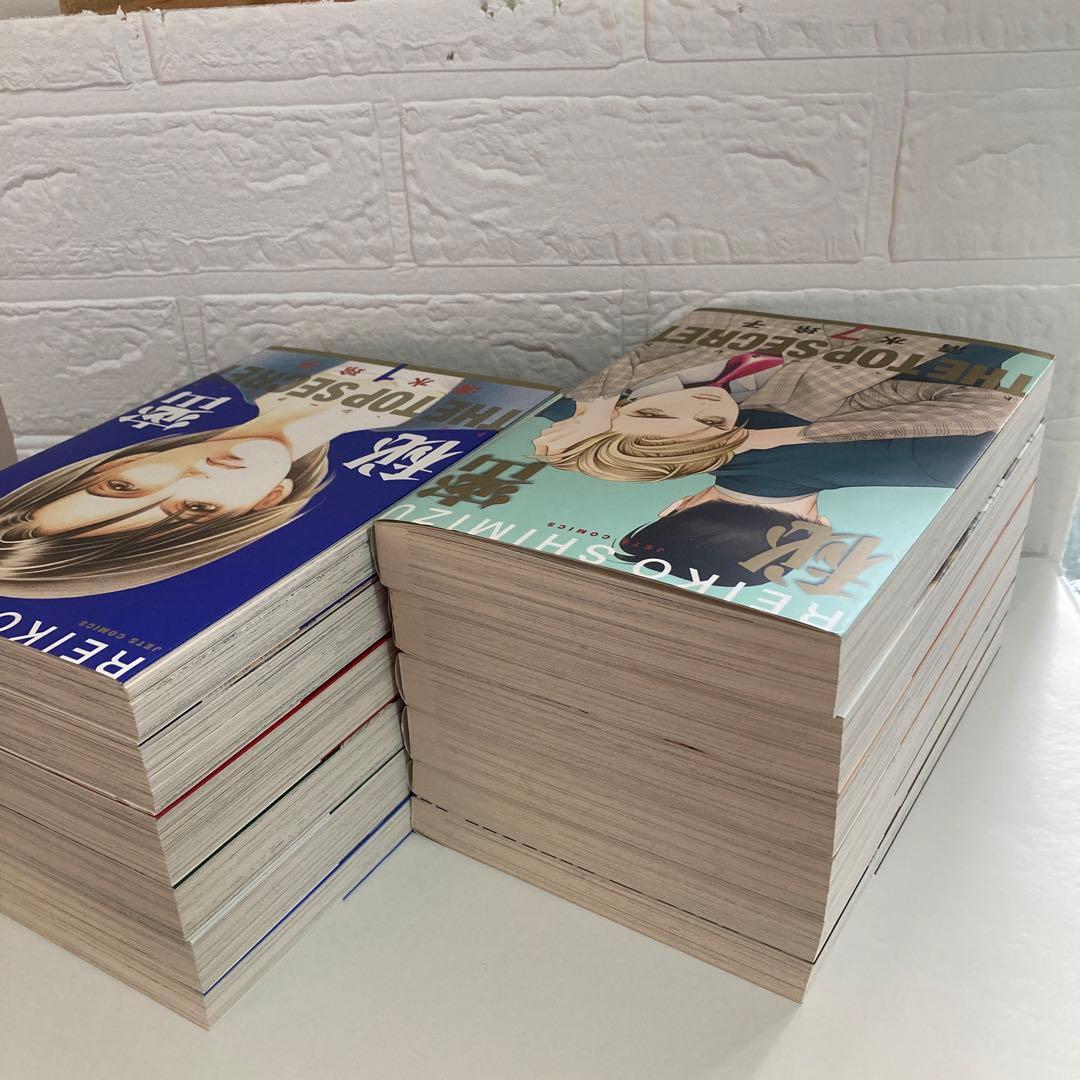 秘密THE TOP SECRET １〜12巻全巻/秘密season0 1〜８巻