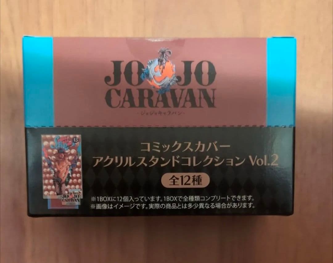 ジョジョの奇妙な冒険 アクリルスタンドコレクション Vol.2