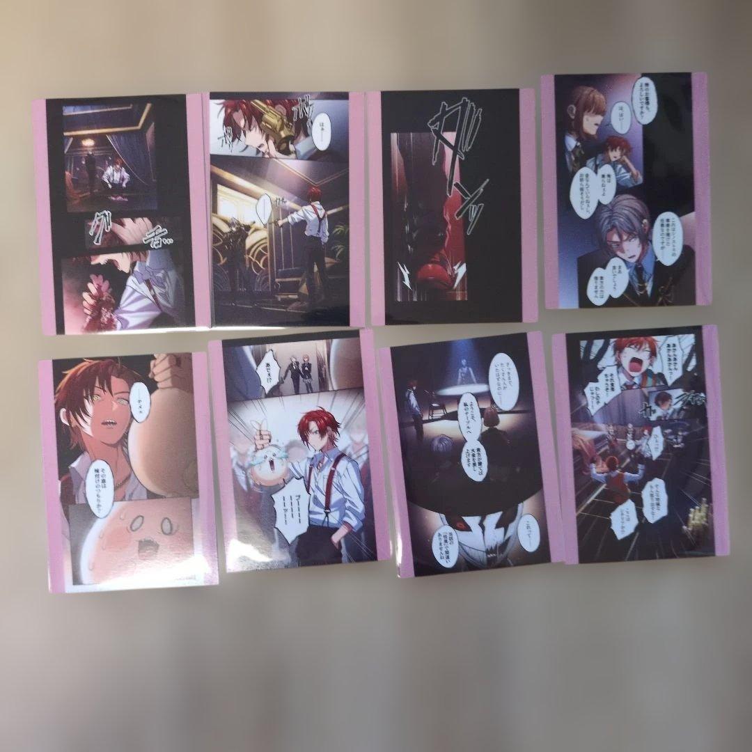 n*o様 東京ディバンカー　東ディバ　トレカ　星喰大我まとめ