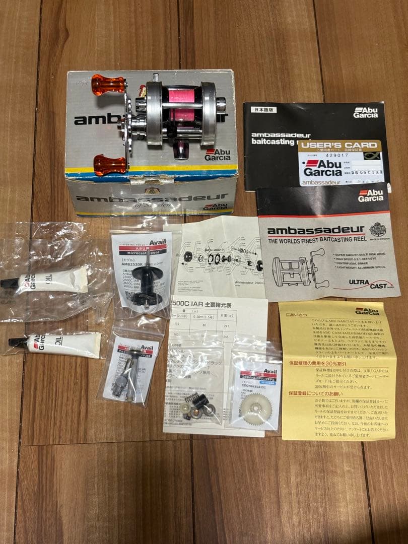 アンバサダー2500C IAR No040005 カスタム　渓流仕様