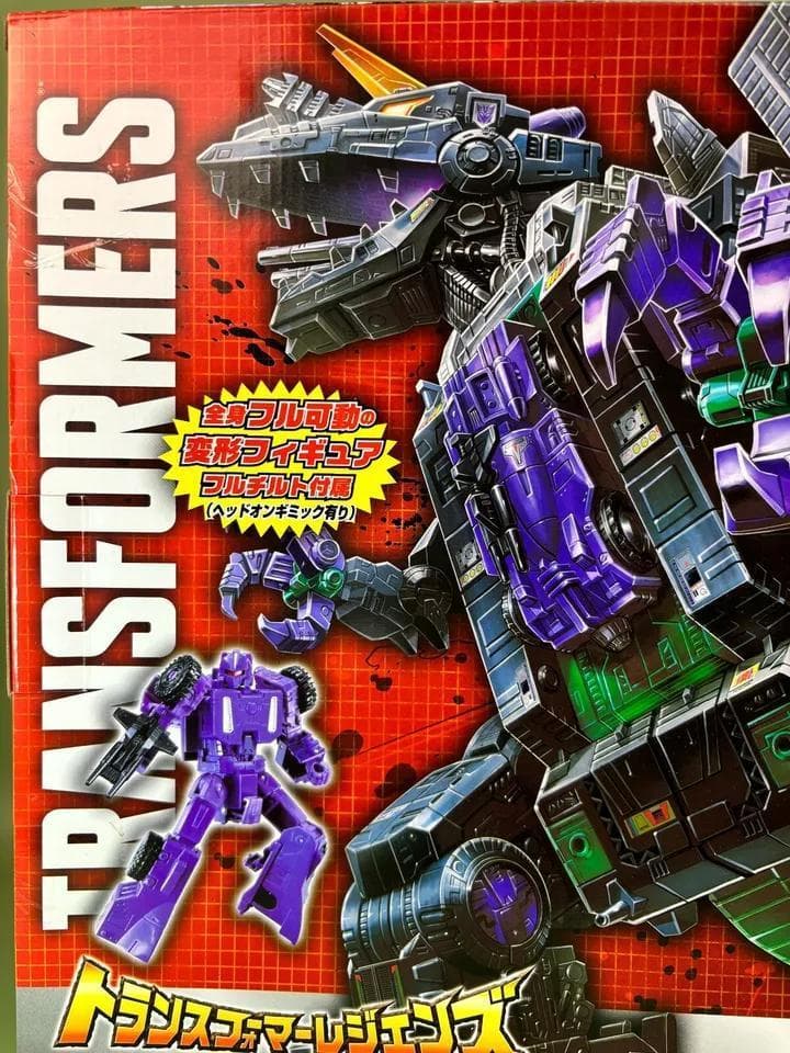 トランスフォーマーレジェンズ LG43 ダイナザウラー[タカラトミー]新品完品