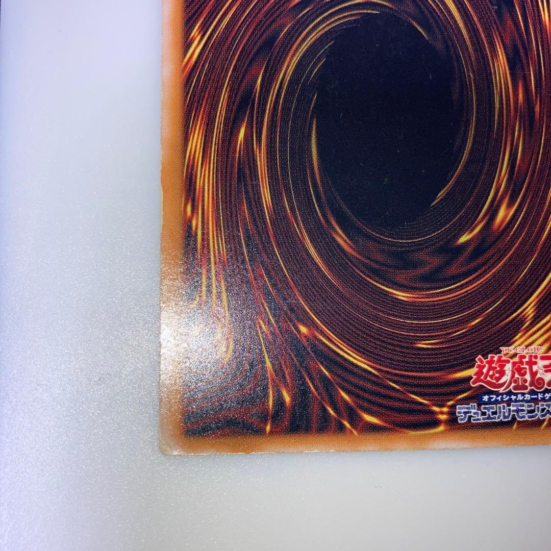 遊戯王　青眼の白龍　レリーフ　レリブル